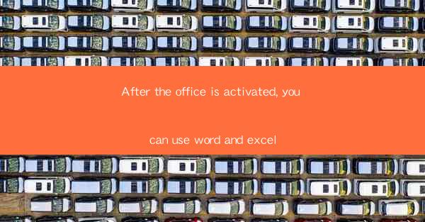 After the office is activated, you can use word and excel