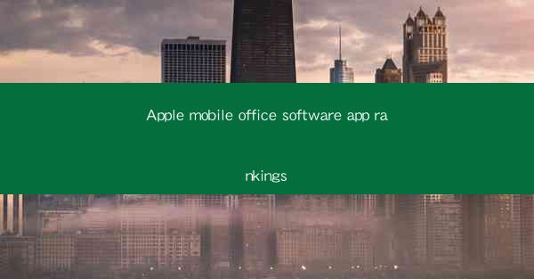 Apple mobile office software app rankings