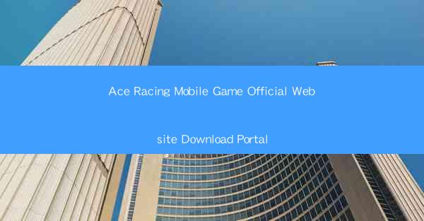 Ace Racing Mobile Game Official Website Download Portal