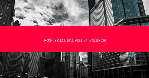 Add-in data analysis in wpsexcel