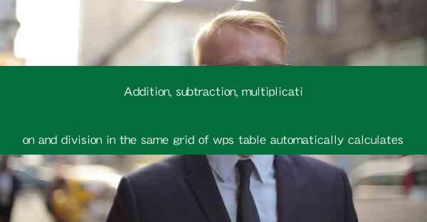 Addition, subtraction, multiplication and division in the sa
