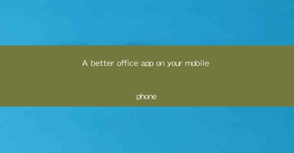 A better office app on your mobile phone