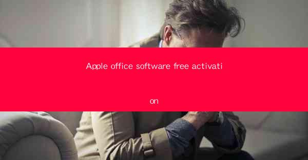Apple office software free activation