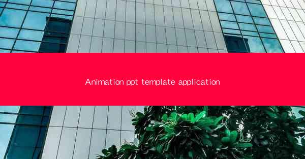 Animation ppt template application