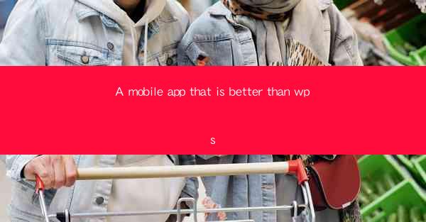 A mobile app that is better than wps