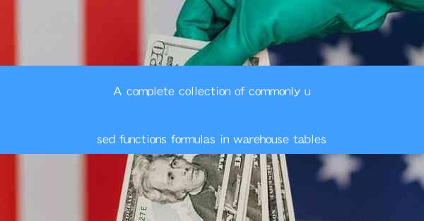 A complete collection of commonly used functions formulas in