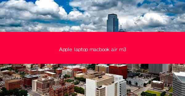 Apple laptop macbook air m3