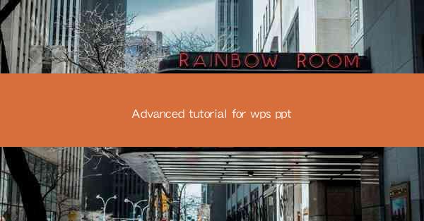 Advanced tutorial for wps ppt
