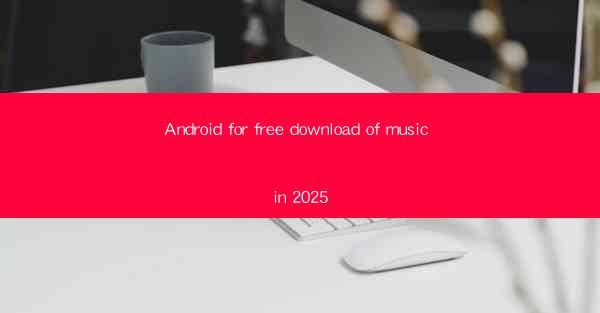 Android for free download of music in 2025
