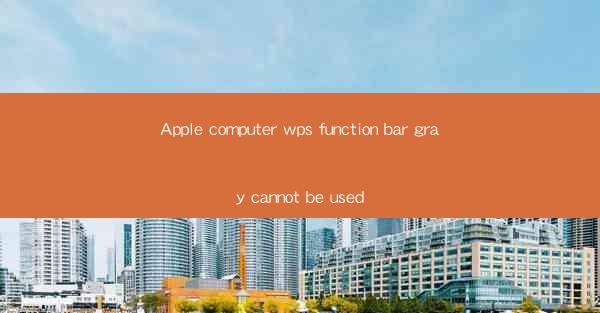 Apple computer wps function bar gray cannot be used