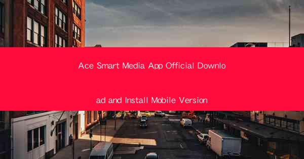 Ace Smart Media App Official Download and Install Mobile Ver