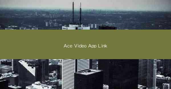 Ace Video App Link
