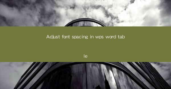 Adjust font spacing in wps word table