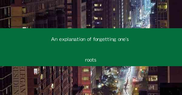 An explanation of forgetting one's roots