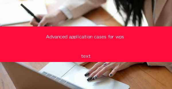 Advanced application cases for wps text