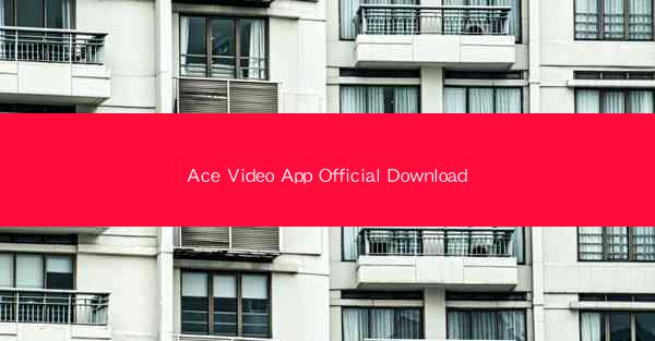 Ace Video App Official Download