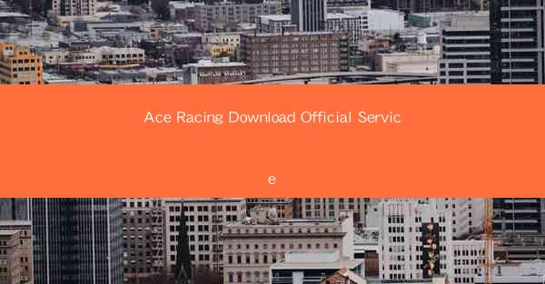 Ace Racing Download Official Service