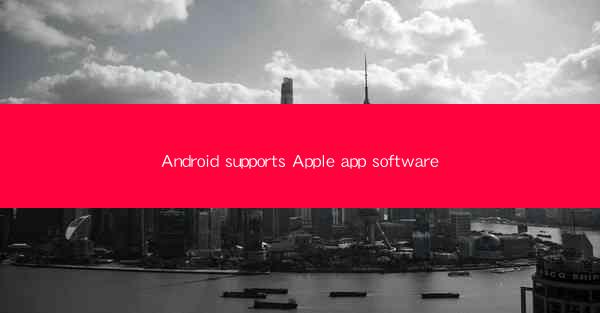 Android supports Apple app software