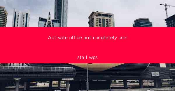 Activate office and completely uninstall wps