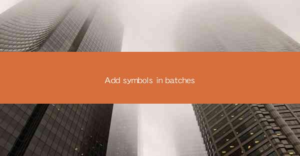 Add symbols in batches