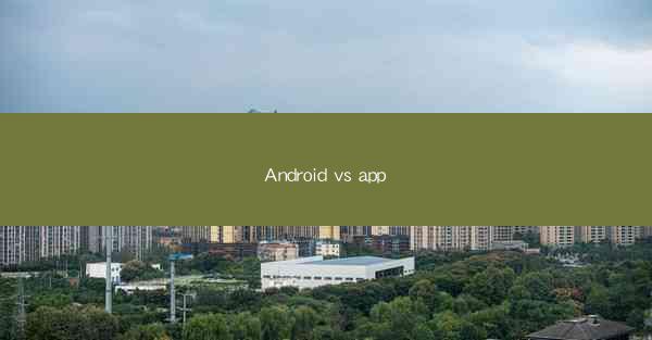 Android vs app