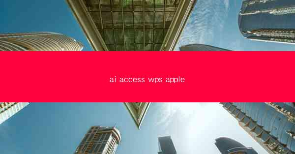 ai access wps apple