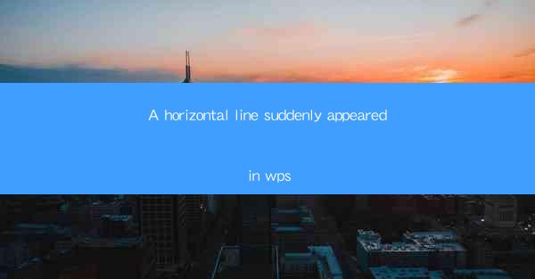 A horizontal line suddenly appeared in wps