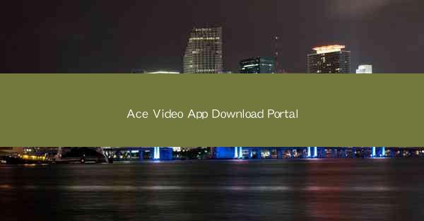 Ace Video App Download Portal