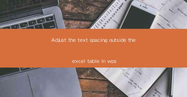 Adjust the text spacing outside the excel table in wps