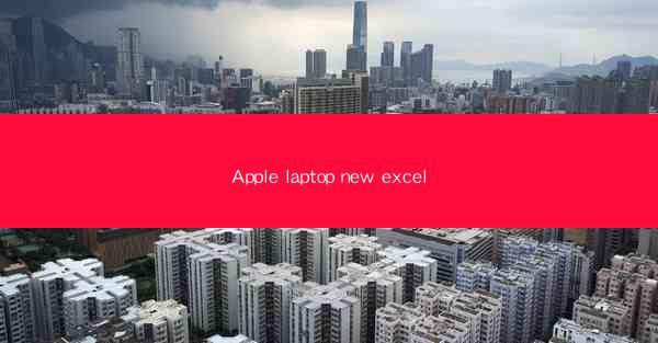 Apple laptop new excel