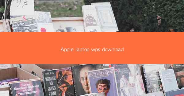 Apple laptop wps download