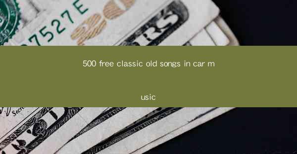 500 free classic old songs in car music