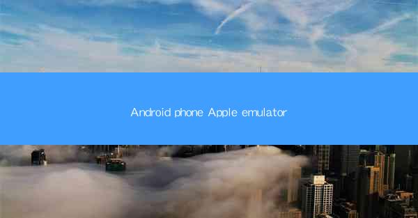 Android phone Apple emulator