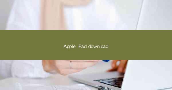 Apple iPad download