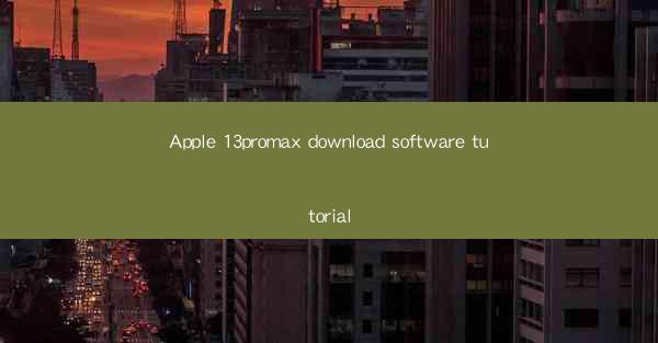 Apple 13promax download software tutorial