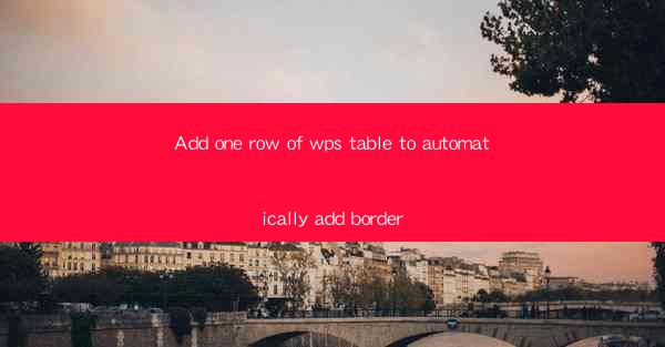 Add one row of wps table to automatically add border