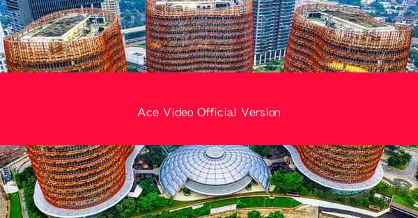Ace Video Official Version