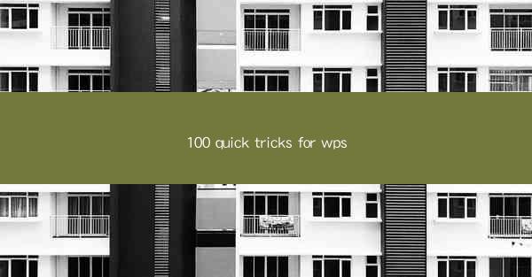 100 quick tricks for wps