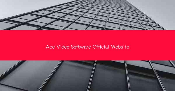 Ace Video Software Official Website