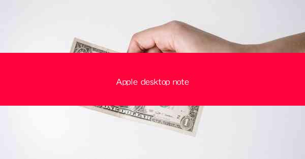 Apple desktop note