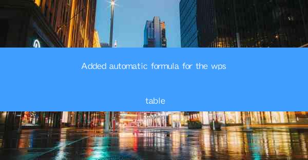 Added automatic formula for the wps table