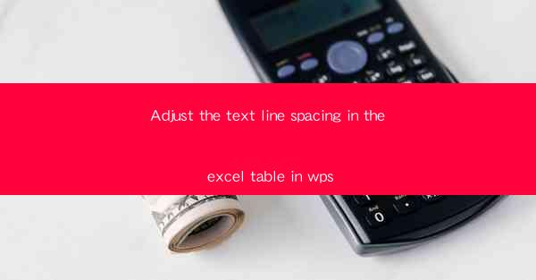 Adjust the text line spacing in the excel table in wps