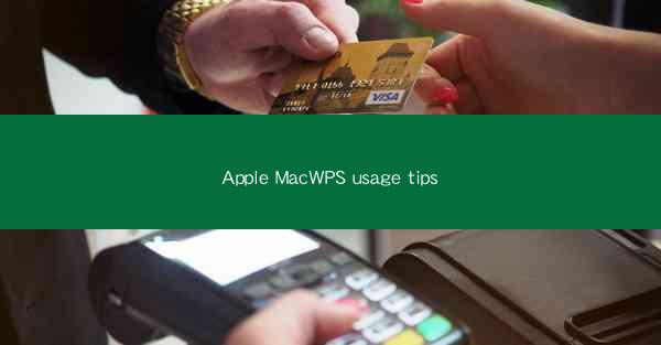 Apple MacWPS usage tips