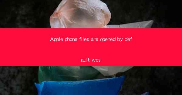 Apple phone files are opened by default wps