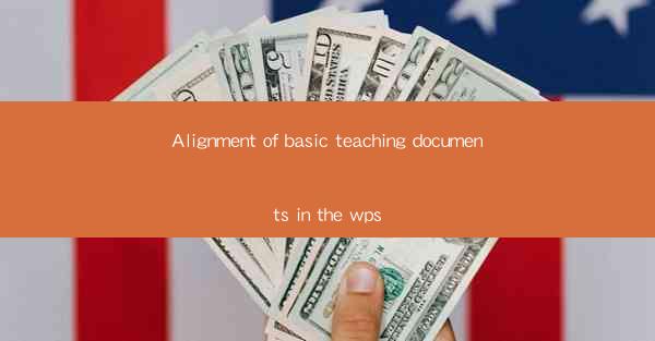 Alignment of basic teaching documents in the wps