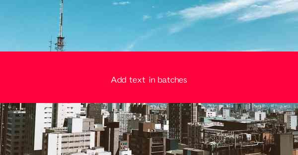 Add text in batches