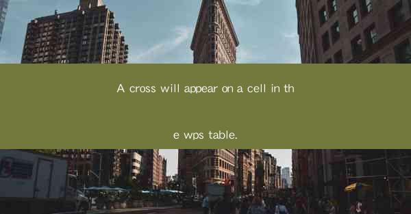 A cross will appear on a cell in the wps table.