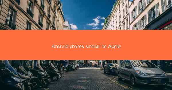 Android phones similar to Apple