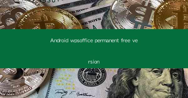 Android wpsoffice permanent free version