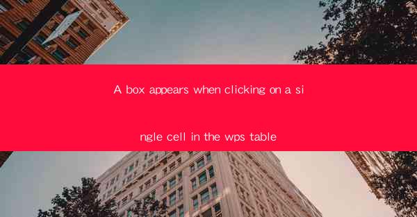 A box appears when clicking on a single cell in the wps tabl